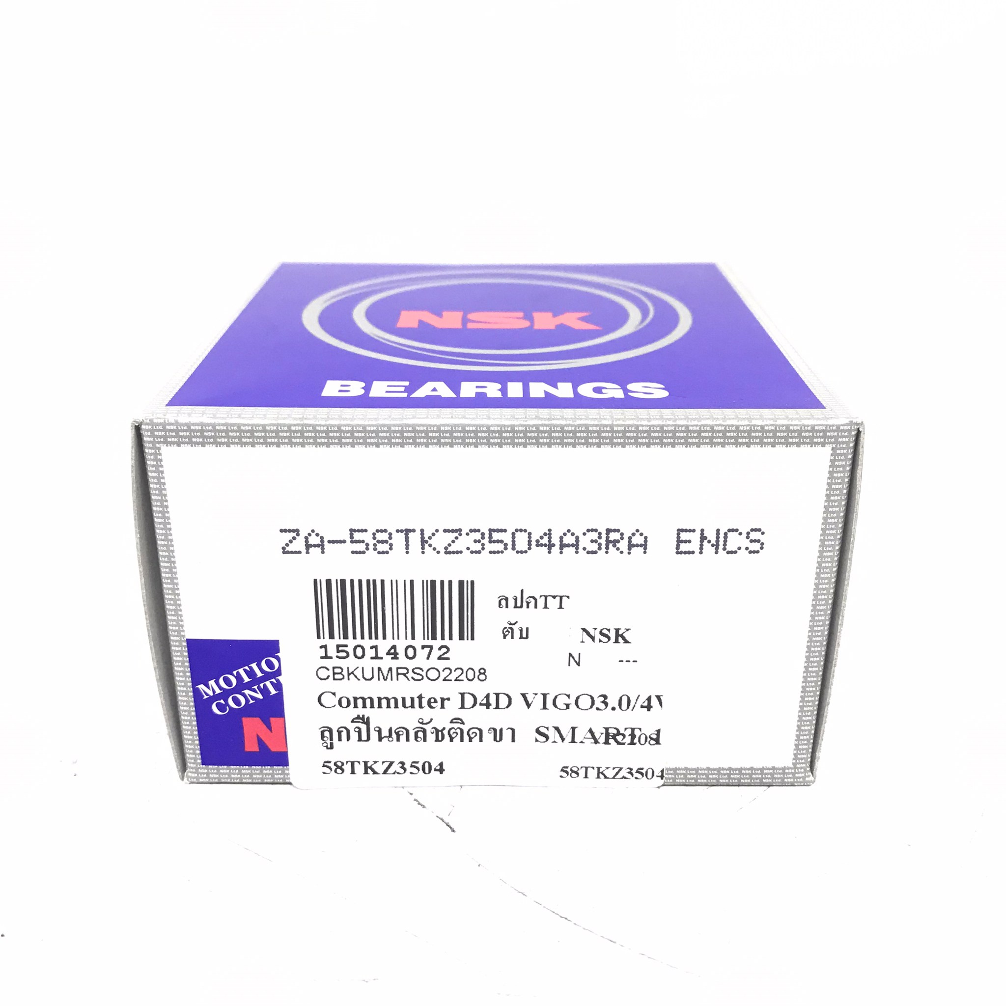 ลูกปืนคลัทช์ TOYOTA 1KD / VIGO 3000 / COMMUTER ดีเซล / VIGO SMART โตโยต้า วีโก้ / ตู้คอมมูเตอร์ดีเซลหัวปี๊บ ตัวแรก เบอร์ 58TKZ3504 ยี่ห้อ NSK (MADE IN JAPAN) (Clutch Bearing)