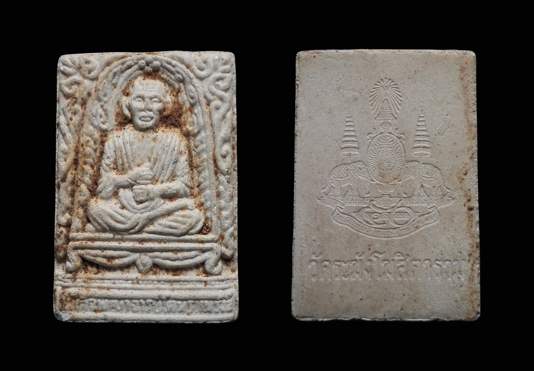 พระผงสมเด็จพระพุฒาจารย์โต วัดระฆังฯ กทม. ปี2539