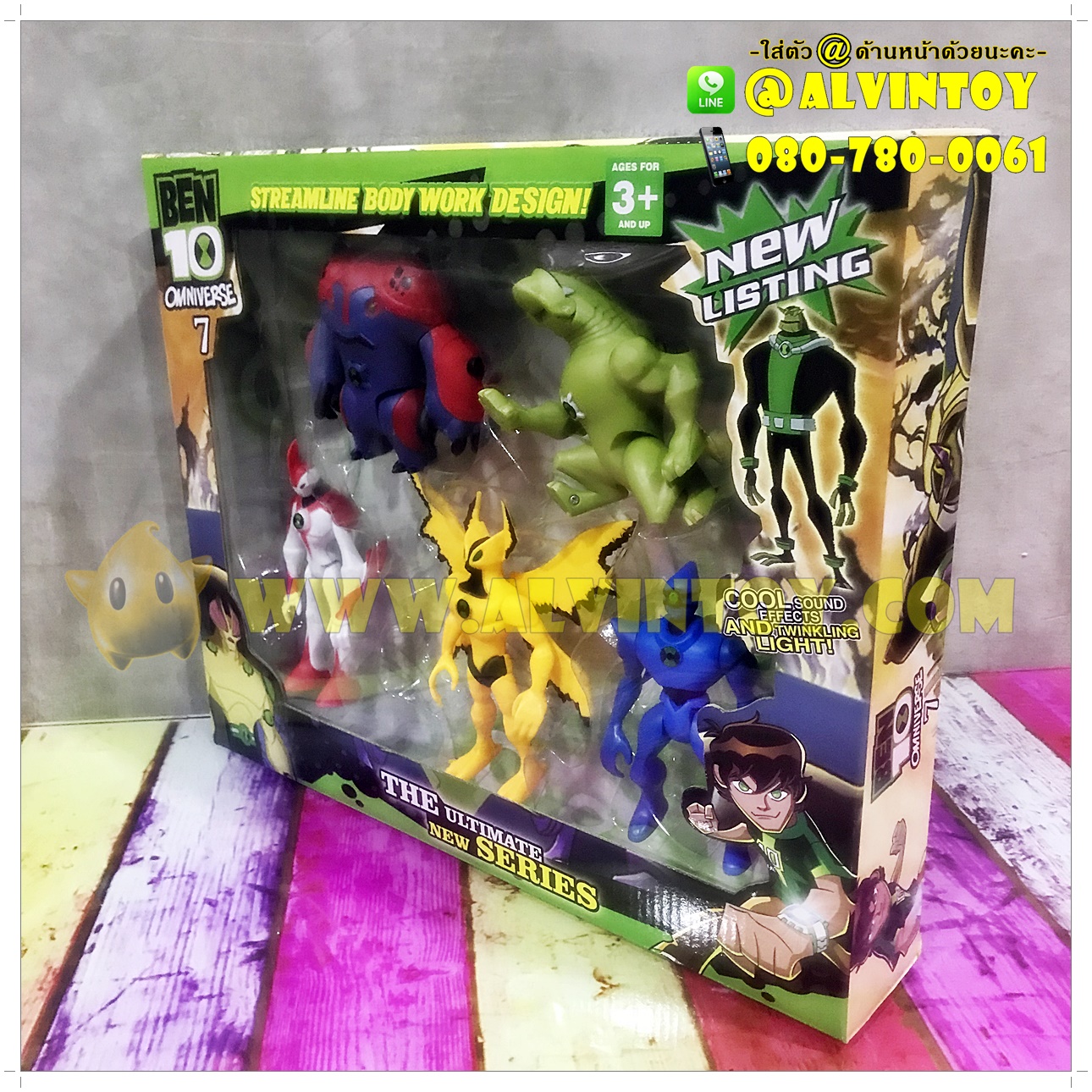 โมเดล Ben 10 Set AL3