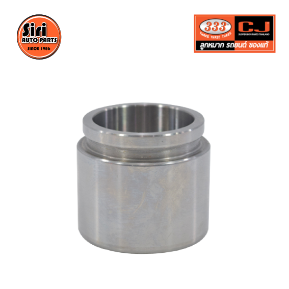 333 ลูกสูบดิสเบรค TOYOTA AE100, AE101, AE92, AE90 โตโยต้า 3PD-2960 47731 - 12150 ขนาด วงนอก 51.05 สูง 45.20 (จำนวน 1 ชิ้น) (CALIPER PISTON)