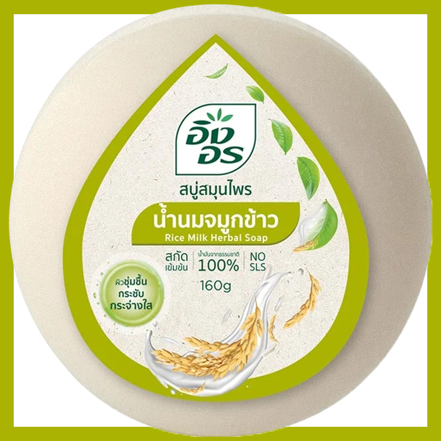 สบู่ก้อน อิงอร น้ำนมจมูกข้าว ก้อน เขียว 160 กรัม