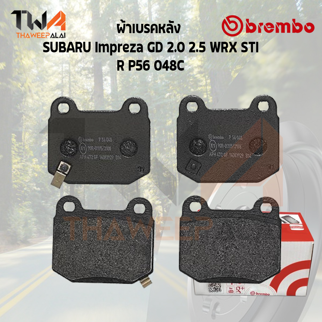 Brembo Ceramic ผ้าเบรคหลัง SUBARU Impreza GD 2000 2500 WRX STI P56 048C