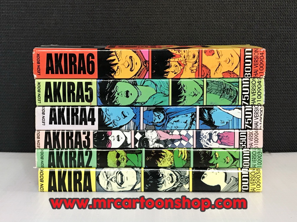 AKIRA 1-6 จบ