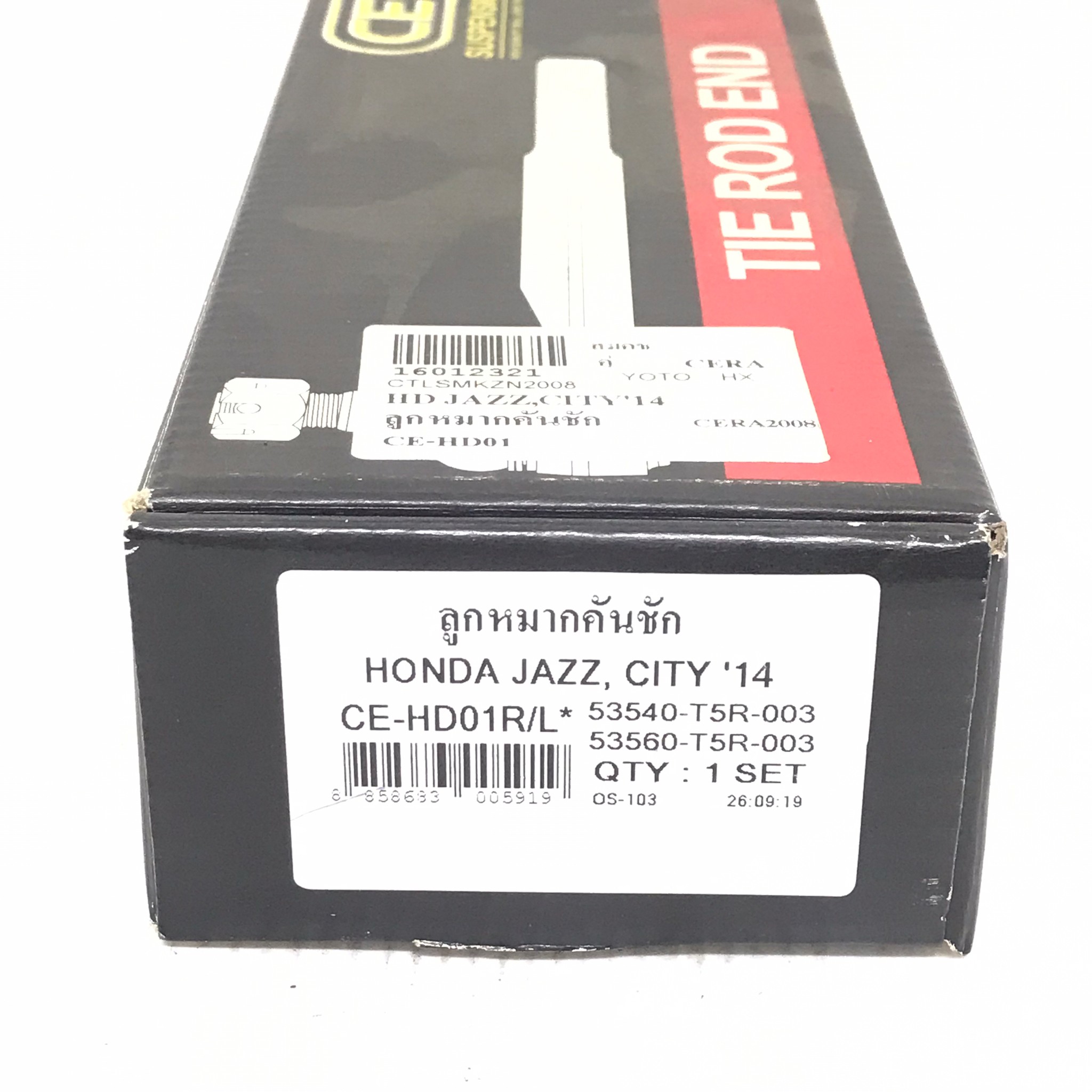 ลูกหมากคันชัก HONDA JAZZ / CITY ปี 2014-On ฮอนด้า / เบอร์ CE-HD01 / 53540-T5R-003 / 53560-T5R-003 / ยี่ห้อ CERA (TIE ROD END) 1 คู่