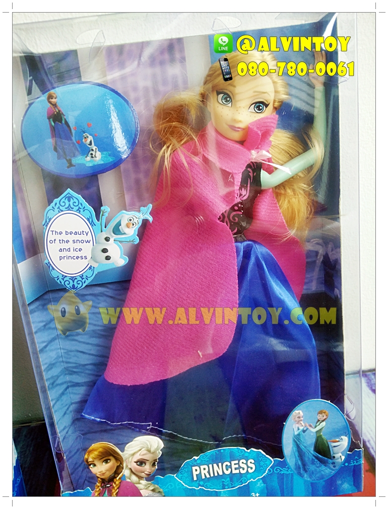 ตุ๊กตา Elsa - เอลซ่า & Anna - อันนา AL2