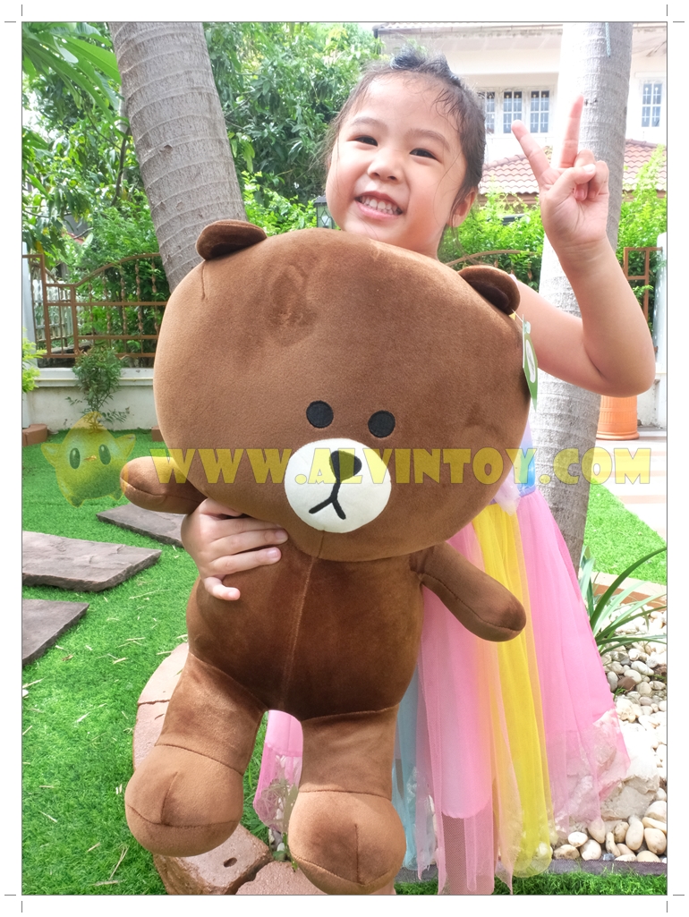 ตุ๊กตา Brown - หมีบราวน์