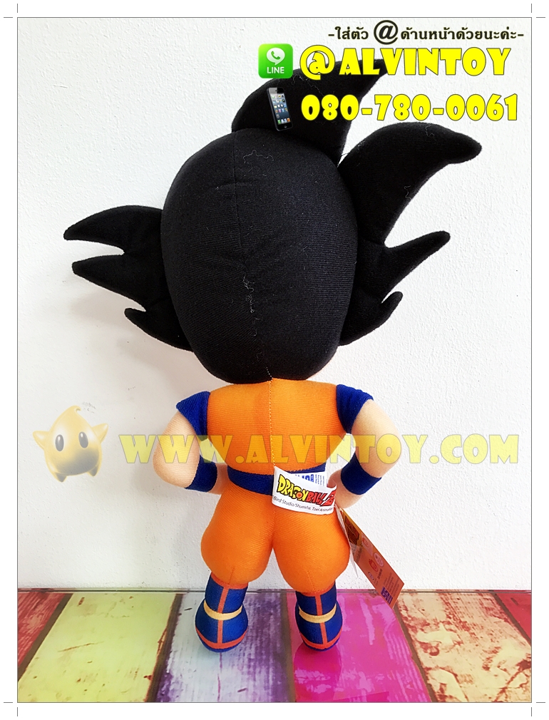 ตุ๊กตา Goku - โกคู
