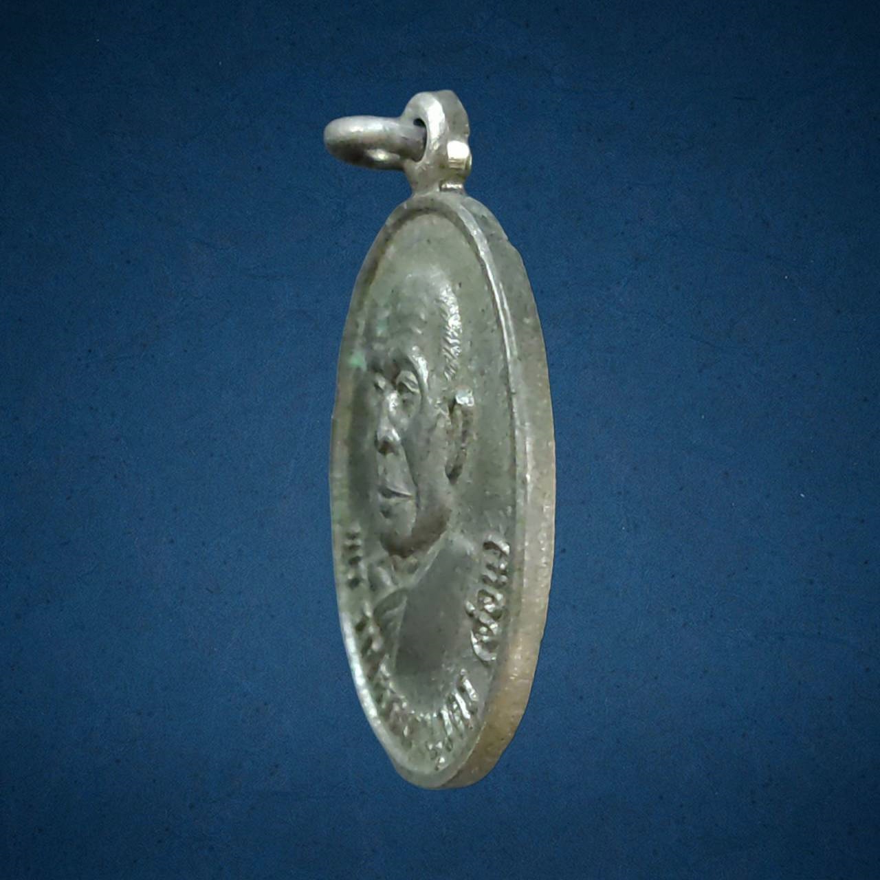 เหรียญ หลวงปู่อ่อน จักกธัมโม วัดประชานิยม จ.กาฬสินธุ์