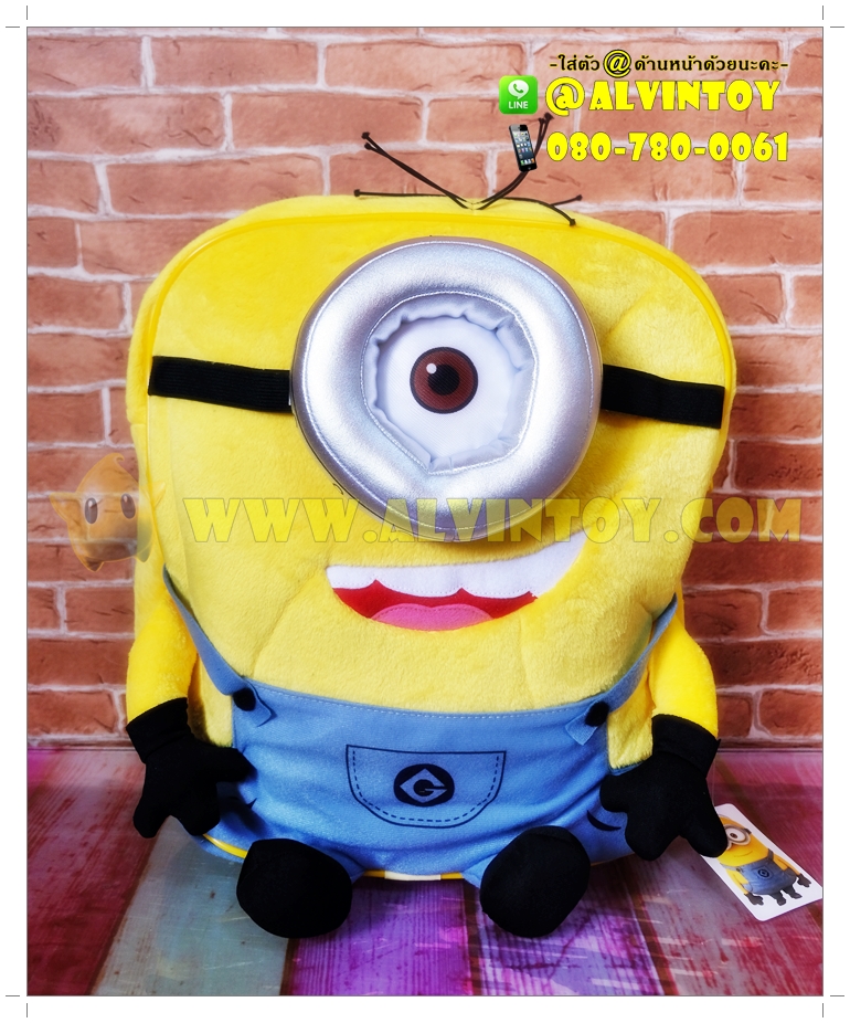 กระเป๋าเป้ Minions - มินเนี่ยน
