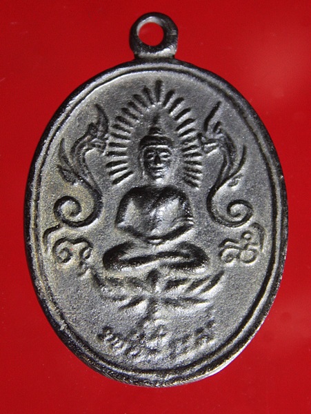 เหรียญ พ่อ แม่