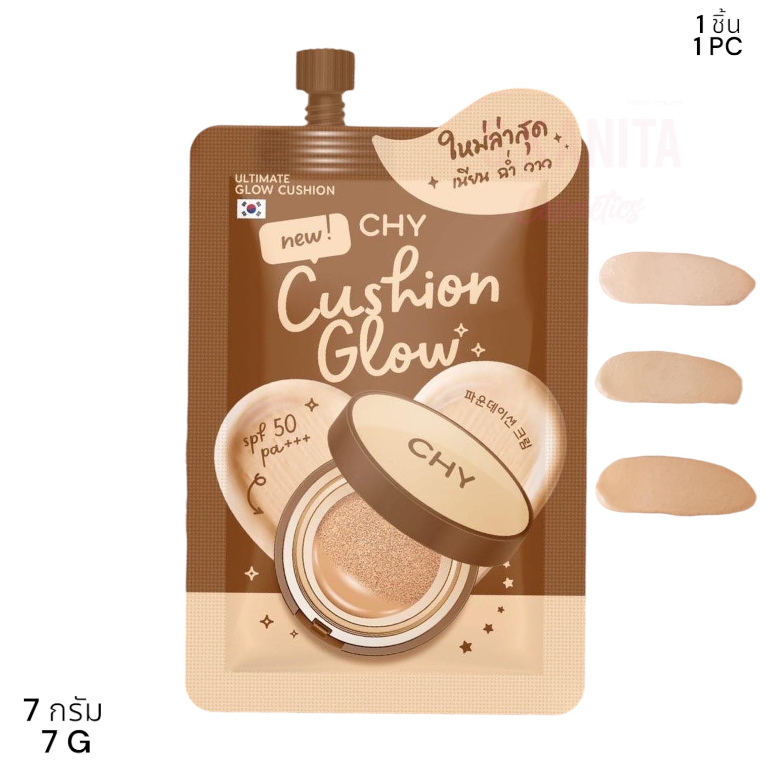 CHY ซีเอชวาย คุชชั่น โกลว์ เนียน ฉ่ำ วาว (7 กรัม) Cushion Glow (7 G)