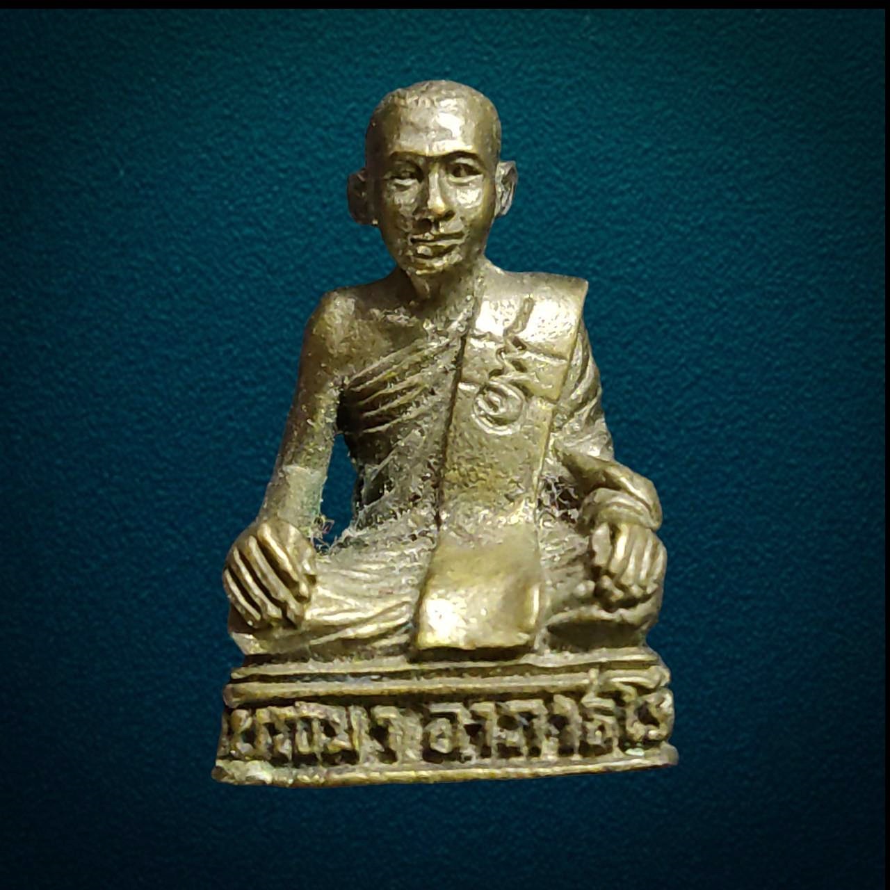 รูปหล่อหลวงปู่บุญมา อาภาธโร วัดดงเย็น จ.มหาสารคาม รุ่น1