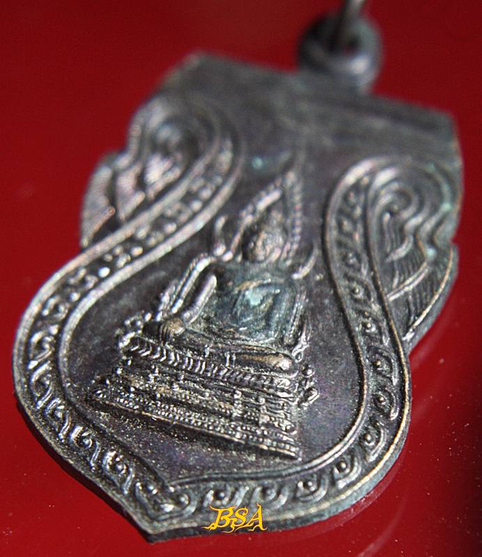 เหรียญพระพุทธชินราช ครบรอบ 10 ปีพรรคประชากรไทย ปี 32