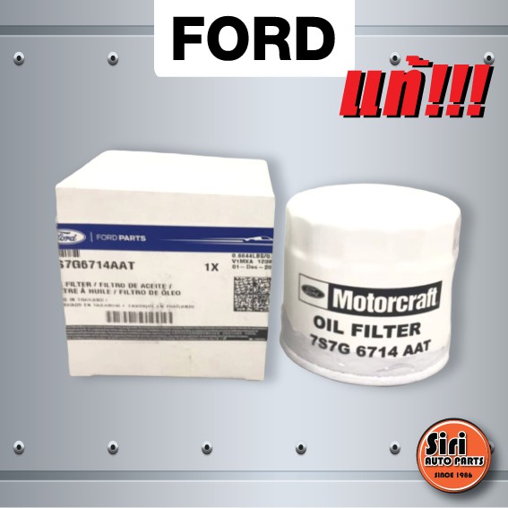(แท้ศูนย์) กรองเครื่อง, ไส้ กรอง น้ำมันเครื่อง, ไส้กรองน้ำมันเครื่อง FORD FIESTA 1.4/1.5/1.6 , FORD ECO SPORT,FORD FOCUSเฟียสต้า โฟกัส (7S7G 6714 ATT)