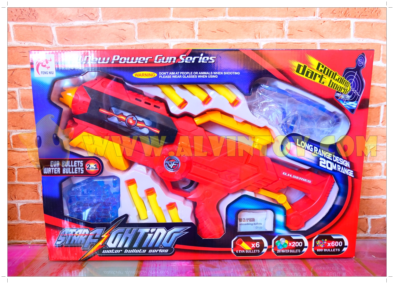ของเล่นปืนเนิร์ฟ Star Fighting