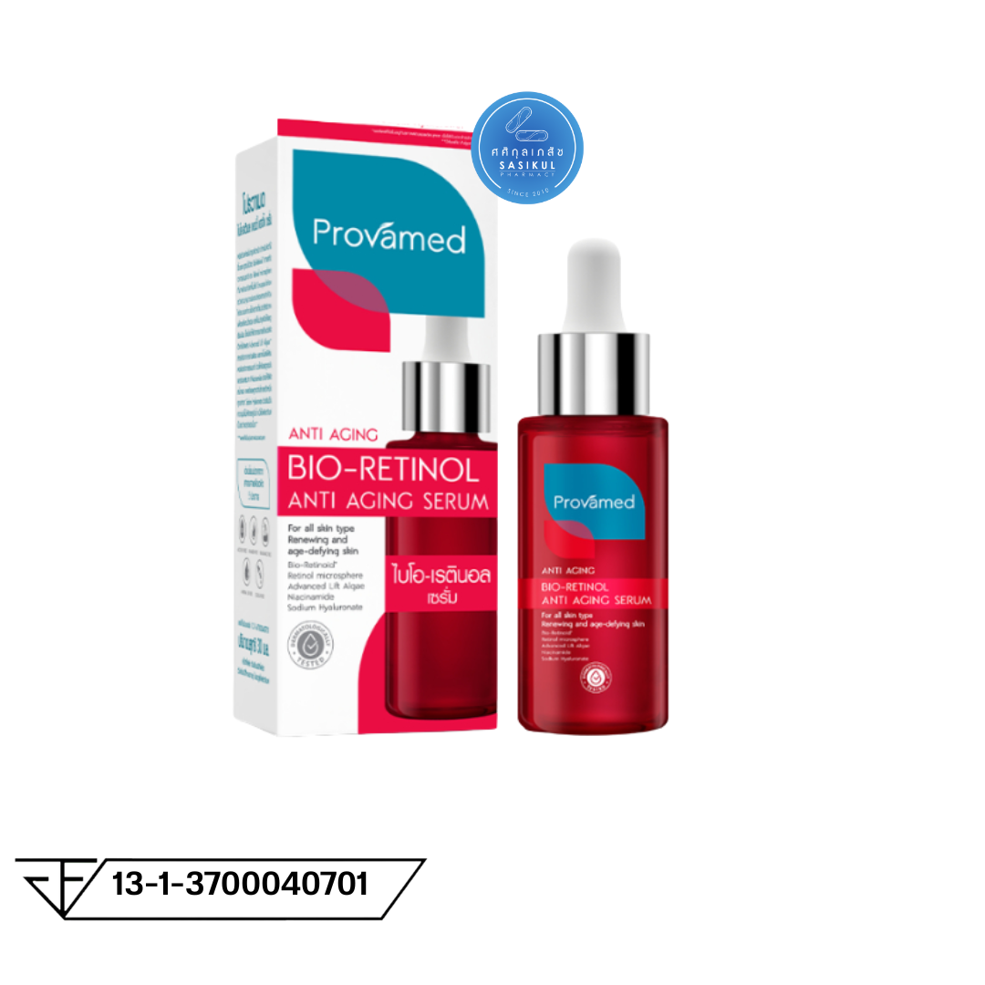 PROVAMED BIO-RETINOL ANTI AGING SERUM (30 ml.) โปรวาเมด ไบโอ-เรตินอล แอนตี้ เอจจิ้ง เซรั่ม ( 30 มล.)