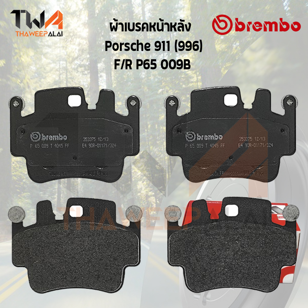 Brembo Black ผ้าเบรคหน้าหลัง Porsche 911 (996) F-R P65 009B