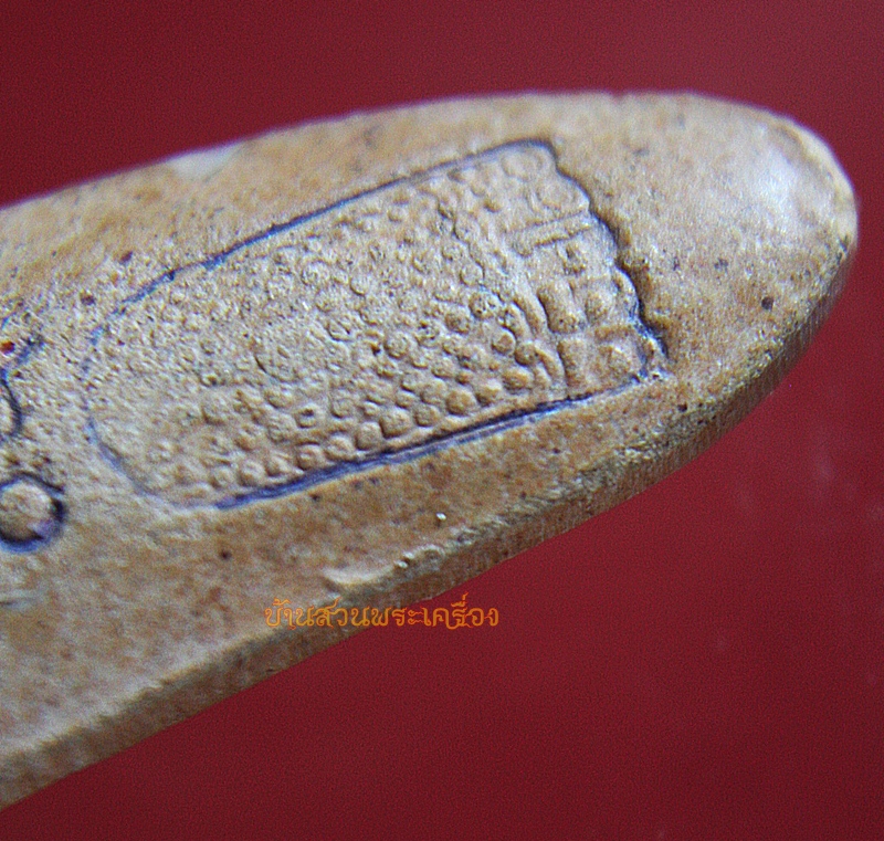 พระถ้ำเสือ หลังพระพุทธบาท 60 ฮ