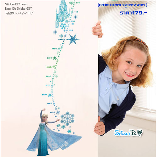 Transparent Wall Sticker สติ๊กเกอร์ติดผนัง วัดส่วนสูง FROZEN สไตล์A (กว้าง68cm.xสูง125cm.)