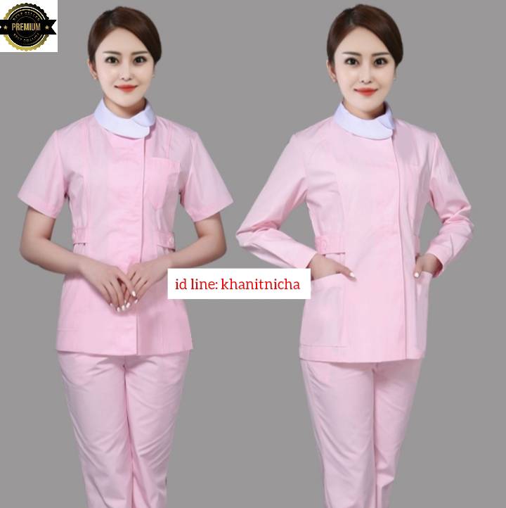 ชุดพยาบาล ชุดคุณหมอ ชุดดูแลผู้ป่วย ชุดพี่เลี้ยงเด็ก
