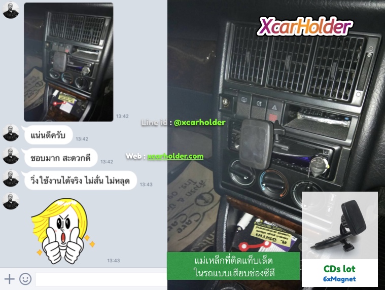 6xMagnetic CDslot | 6xแม่เหล็ก ที่วางมือถือแท็บเล็ตในรถเสียบช่องซีดี