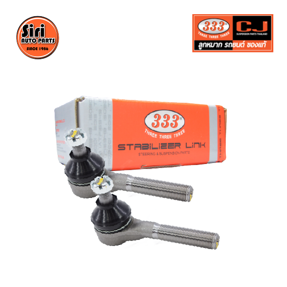 (2 ตัว) ลูกหมากคันชักนอก ISUZU BUDDY ปี 1981 อีซูซุ บัดดี้ 3E-5161 ยี่ห้อ 333 TIE ROD END, OUTER (ซ้าย / ขวา)