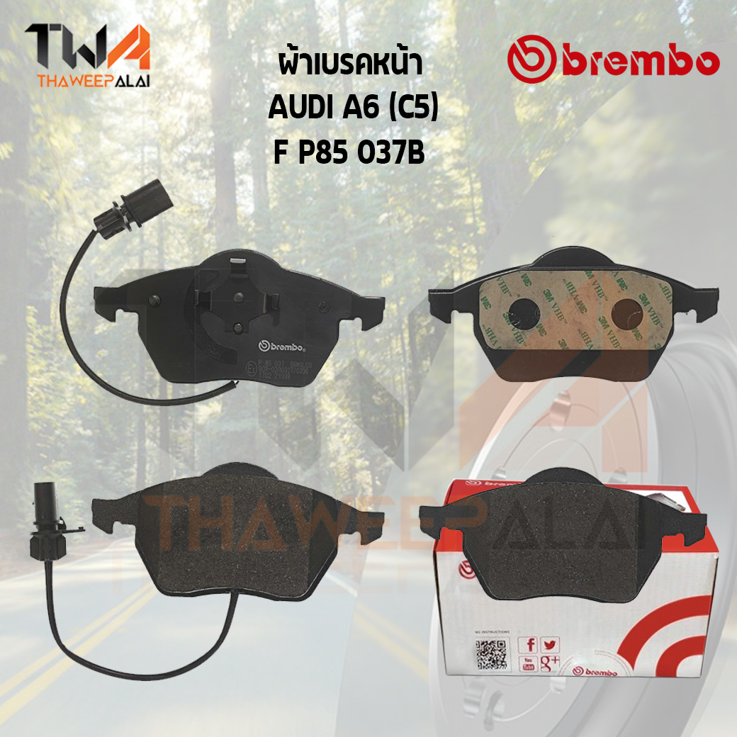 Brembo Black ผ้าเบรคหน้า Audi A6 (C5) P85 037B