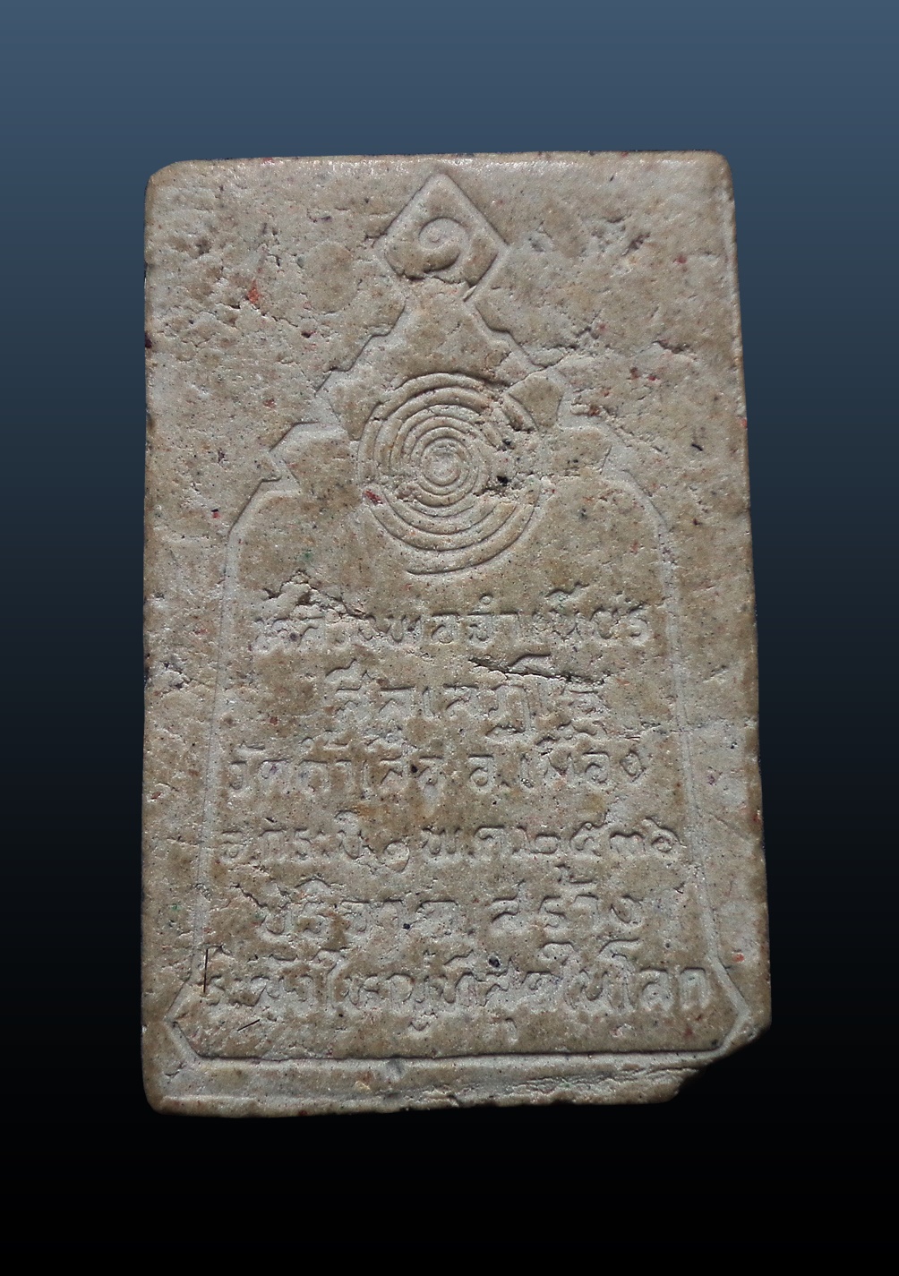 พระผง หลวงพ่อจำเนียร วัดถ้ำเสือ จ.กระบี่