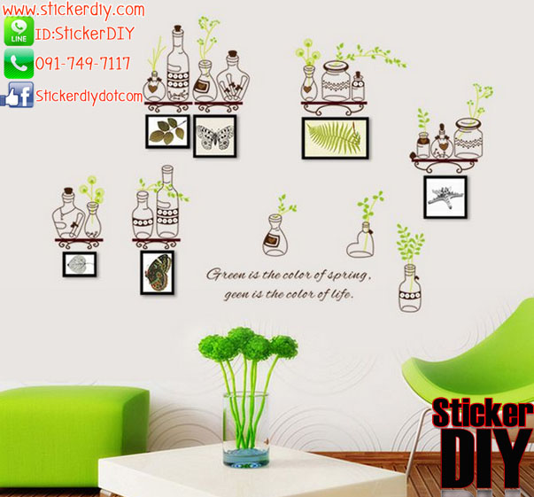 Transparent Wall sticker สติ๊กเกอร์ติดผนัง bottle green leaves (กว้าง80cm.xสูง70cm.)