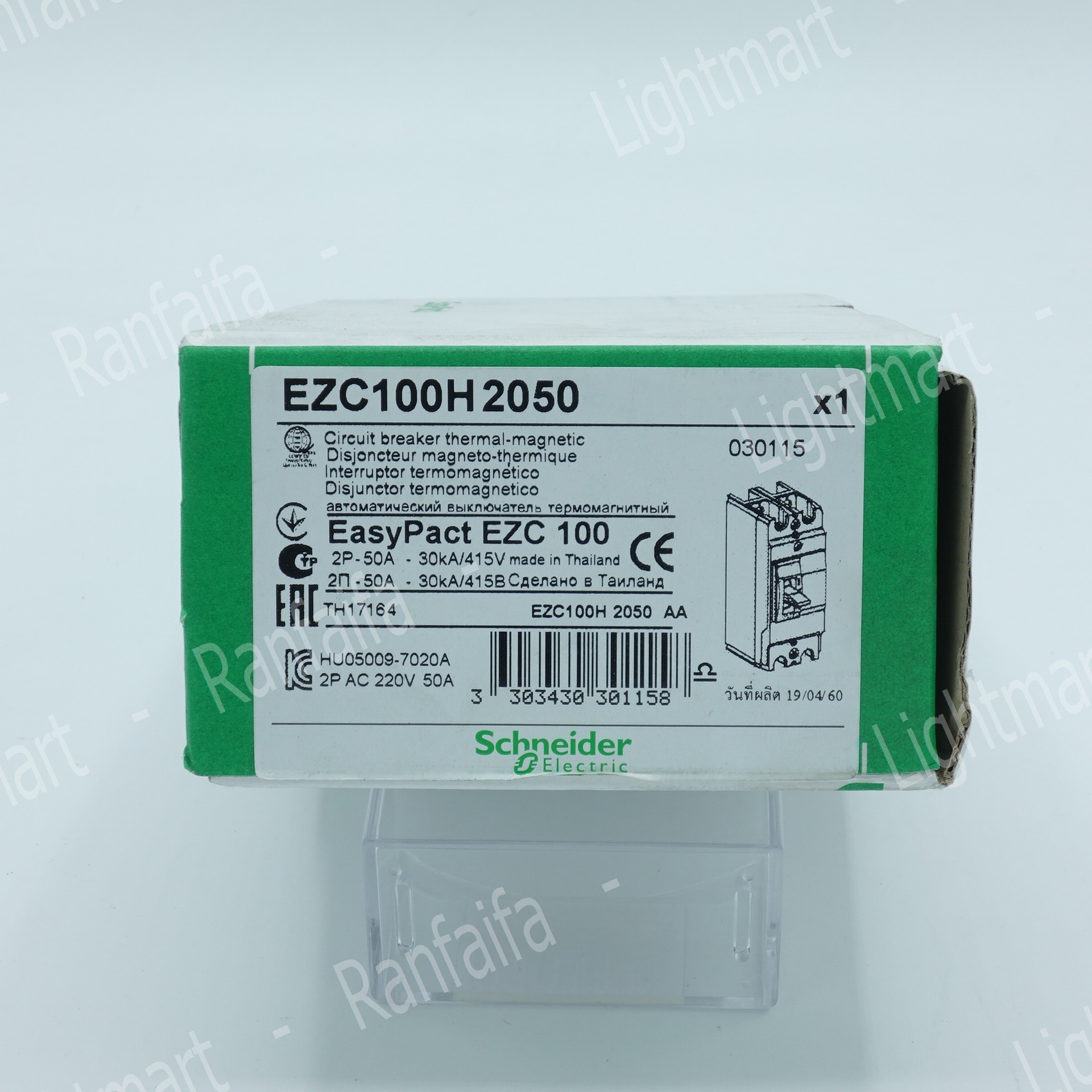 เมนเบรกเกอร์ 2P EZC100H Schneider