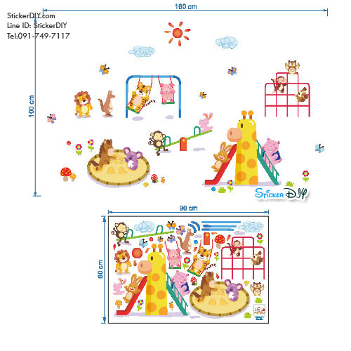 Transparent Wall Sticker สติ๊กเกอร์ติดผนัง Animal Playground (กว้าง160cm.xสูง100cm.)