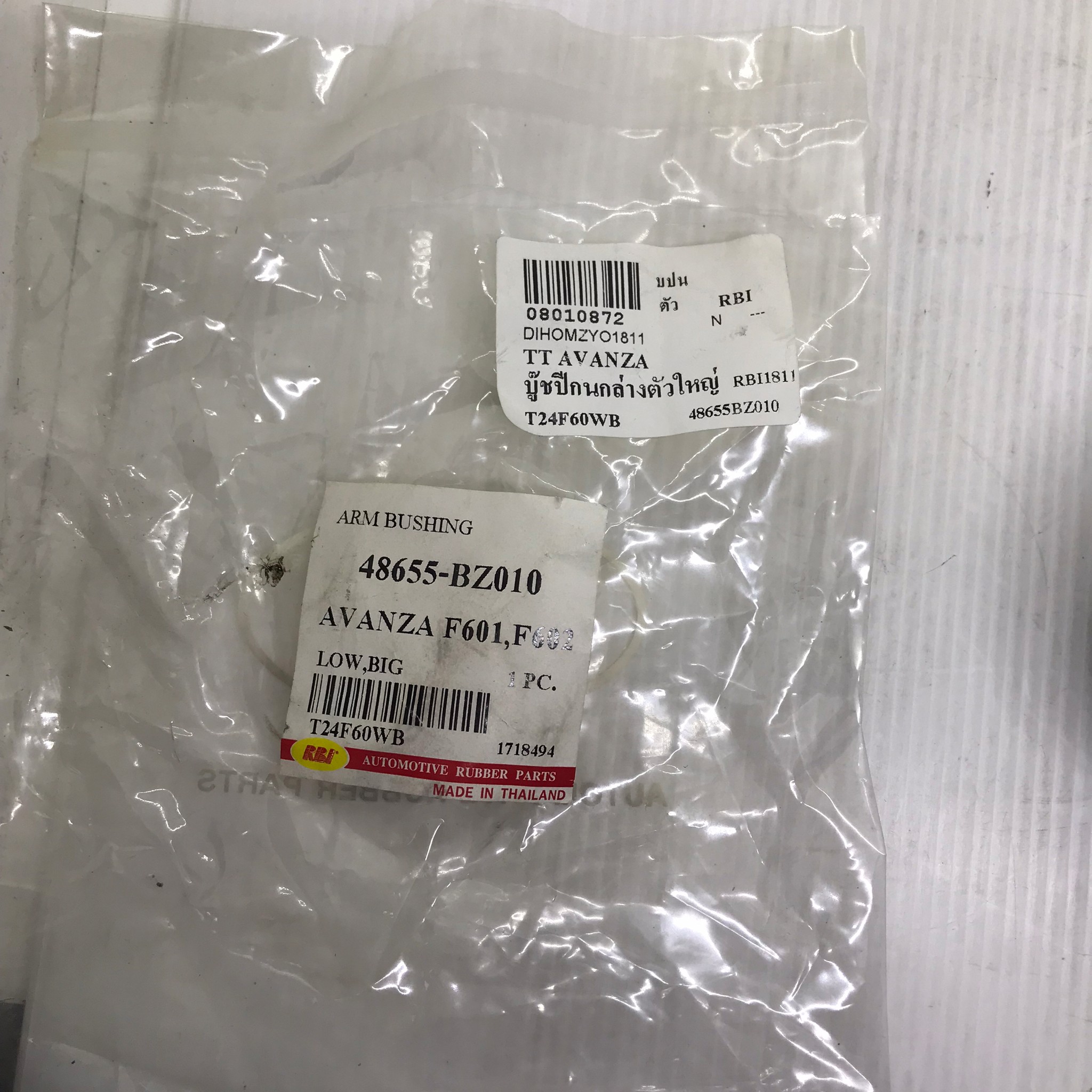 (1ตัว) บู๊ชปีกนก TOYOTA ตัวล่าง ตัวใหญ่ AVANZA / F601 / F602 ปี 2004-2006 ตัว ล่าง โตโยต้า อแวนซ่า / LOWER / BIG ARM BUSHING ยี่ห้อ RBI / เบอร์ 48655-BZ010 / T24F60WB