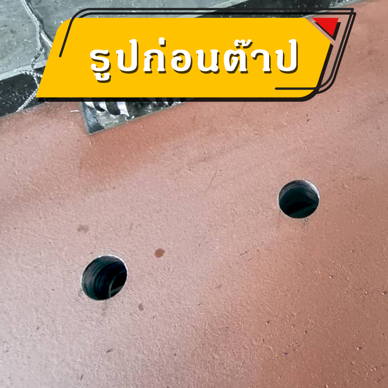 เครื่องต๊าปไฟฟ้า(ติดต่อผู้ขายก่อนสั่งซื้อทุกครั้ง)