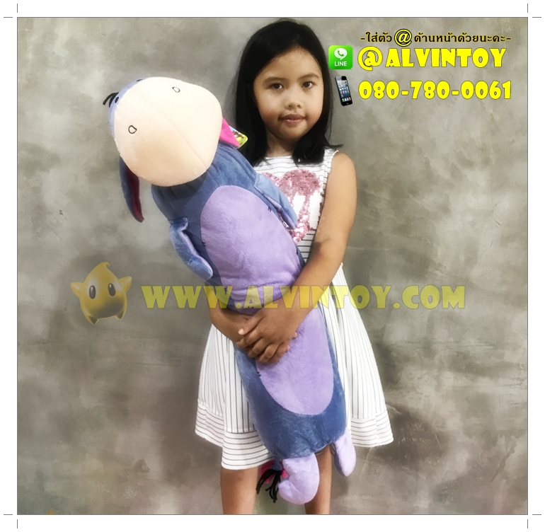 ตุ๊กตาหมอนข้าง Eeyore - อียอร์