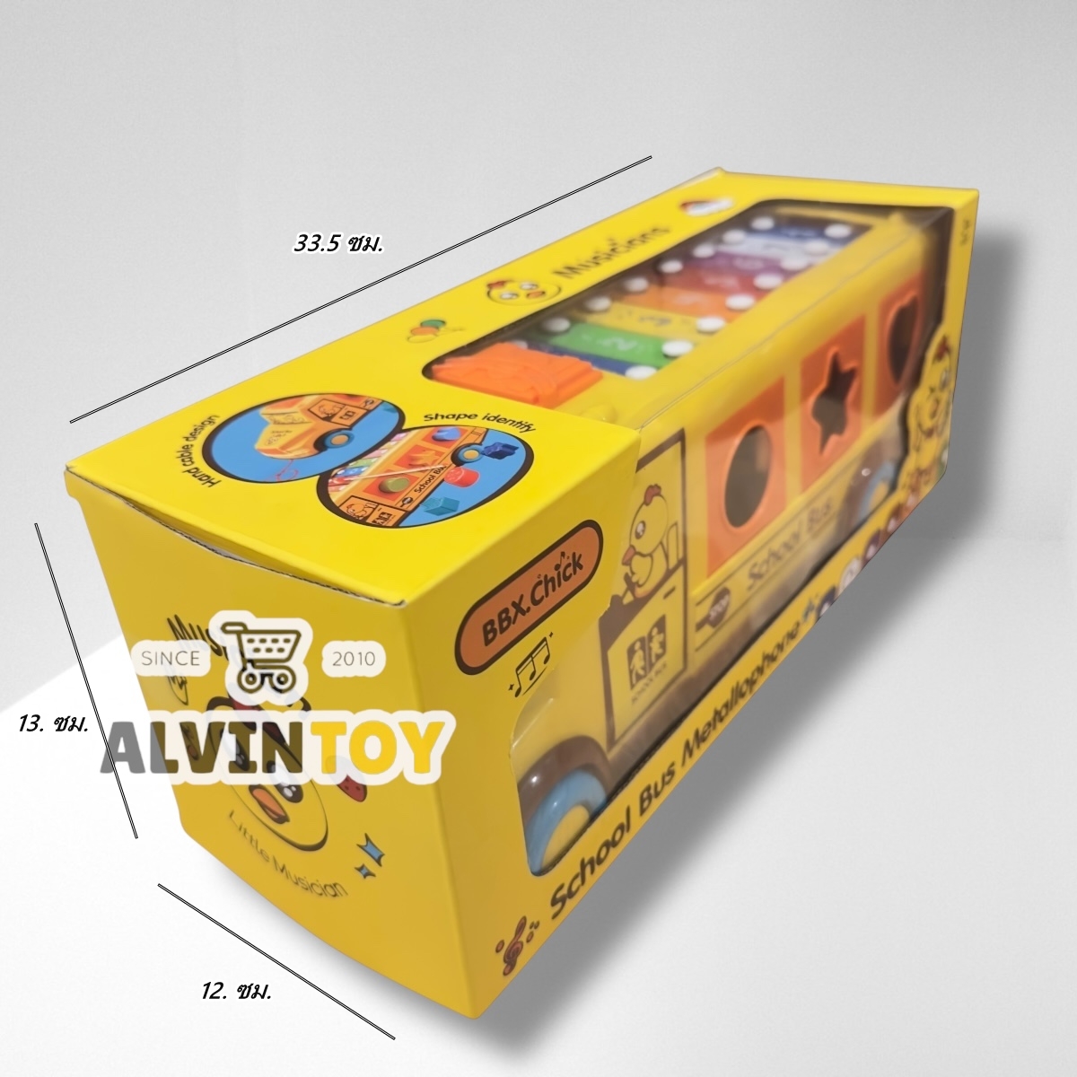 Music Zone - เปียโน ระนาด