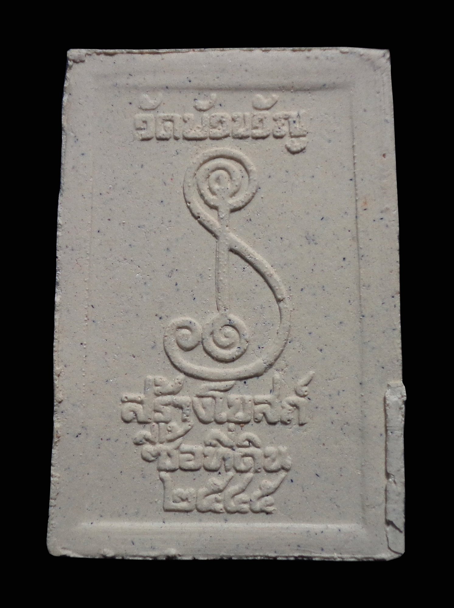 พระสมเด็จ รุ่นซื้อที่ดิน วัดบัวขวัญ จ.นนทบุรี