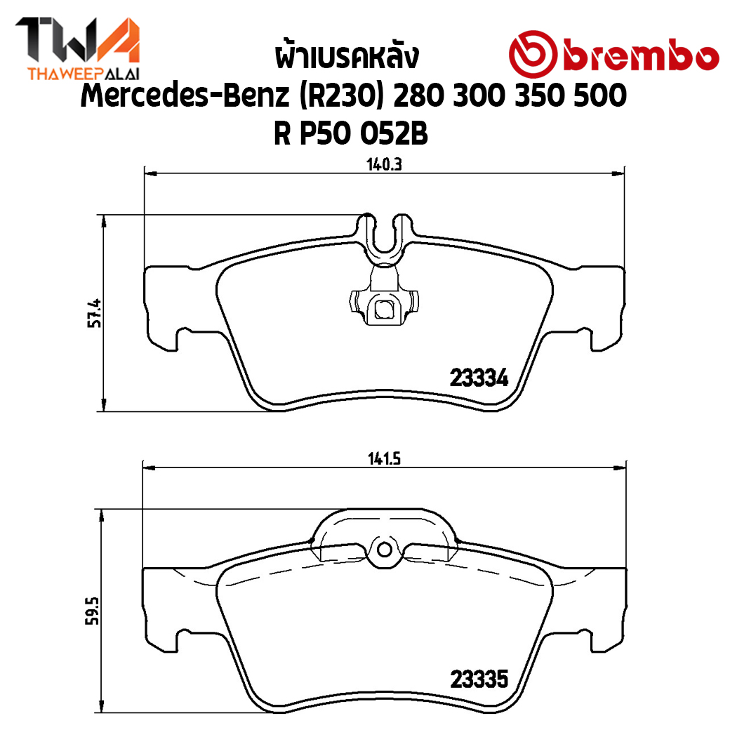 Brembo Black ผ้าเบรคหลัง Mercedes-Benz (R129) 280 300 500 600 W124 P50 052B