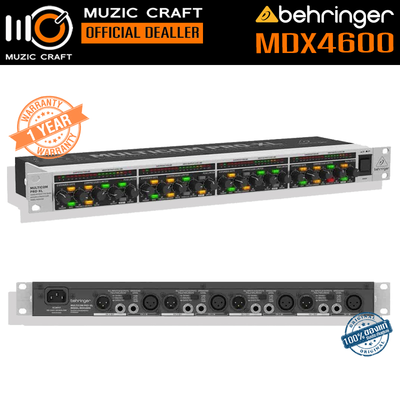 Behringer MDX4600 V2 *ของแท้รับประกัน 1ปี* 4 Channel, Compressor, Limiter, Gate