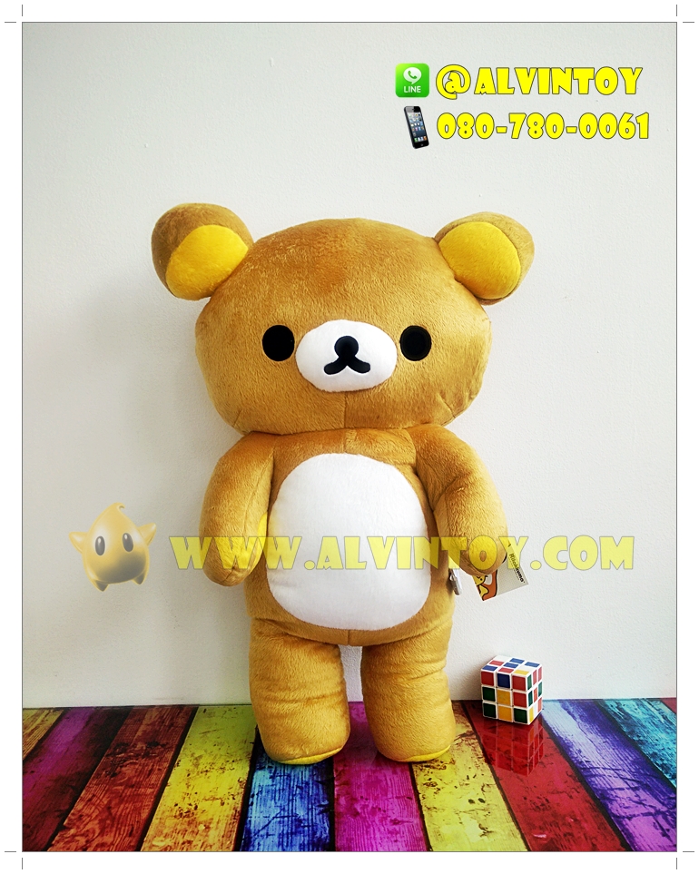 ตุ๊กตาหมี Rilakkuma - ริลัคคุมะ 65 ซม.