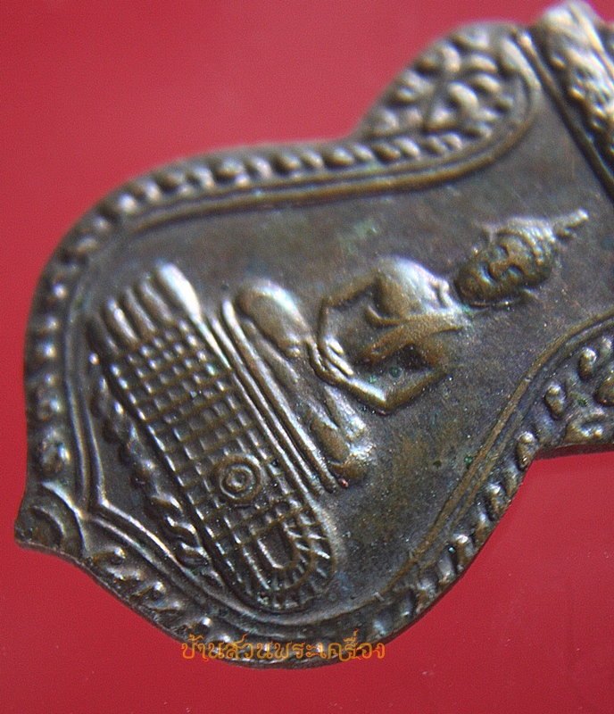 เหรียญเสมาพระพุทธบาท เนื้อทองแดง ปี2497 วัดอนงค์ กรุงเทพฯ