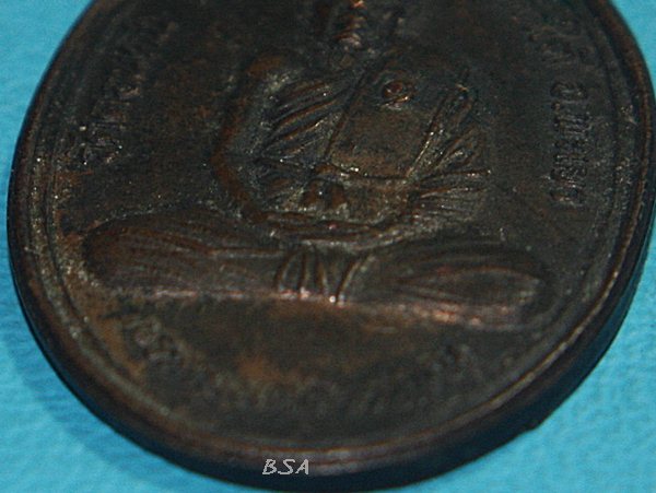 เหรียญพระครูเนตติวรคุณ วัดดอนตัน พะเยา