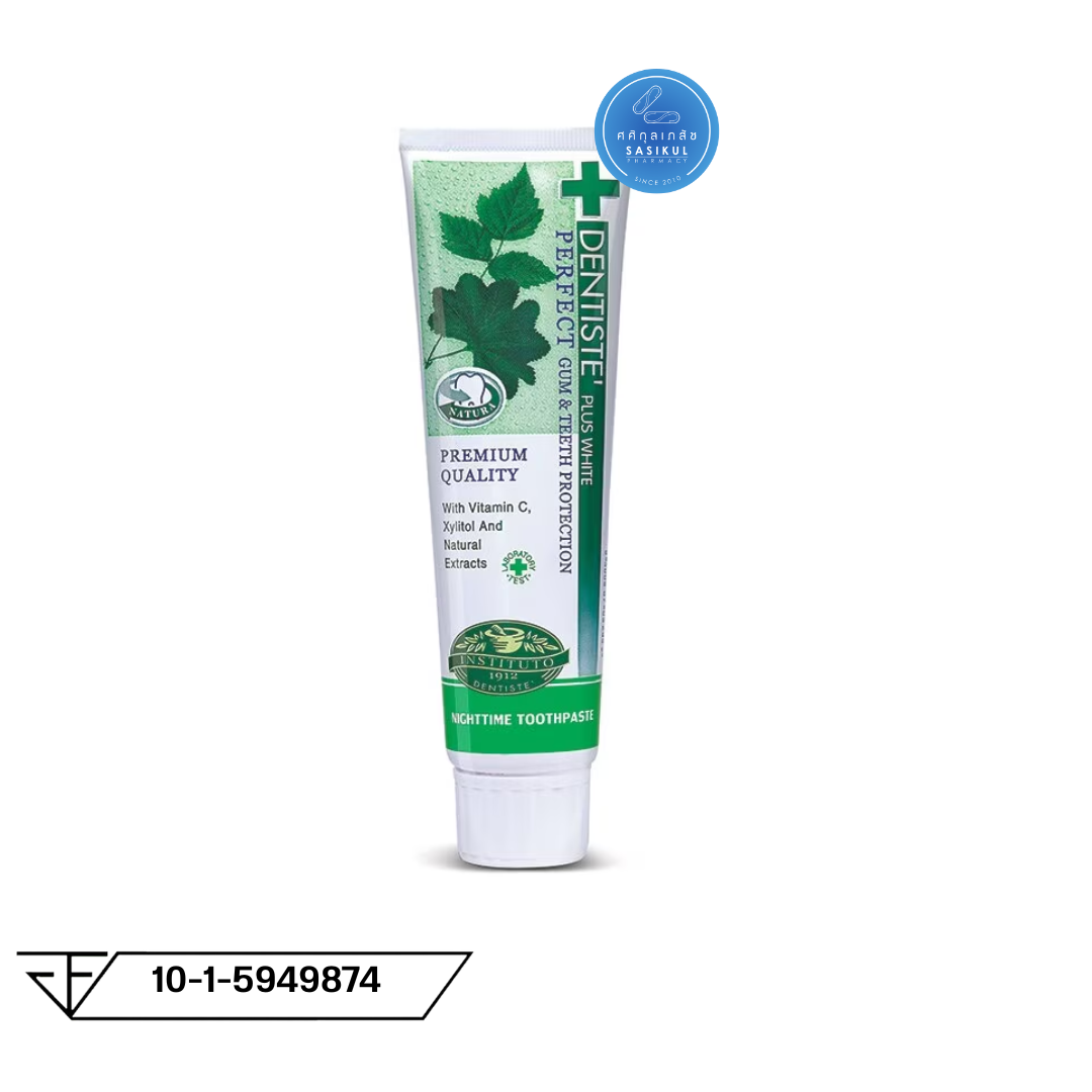 DENTISTE #หลอด 100G (เขียว) เดนทิสเต้ พลัส ไวท์ ขนาด 100 กรัม