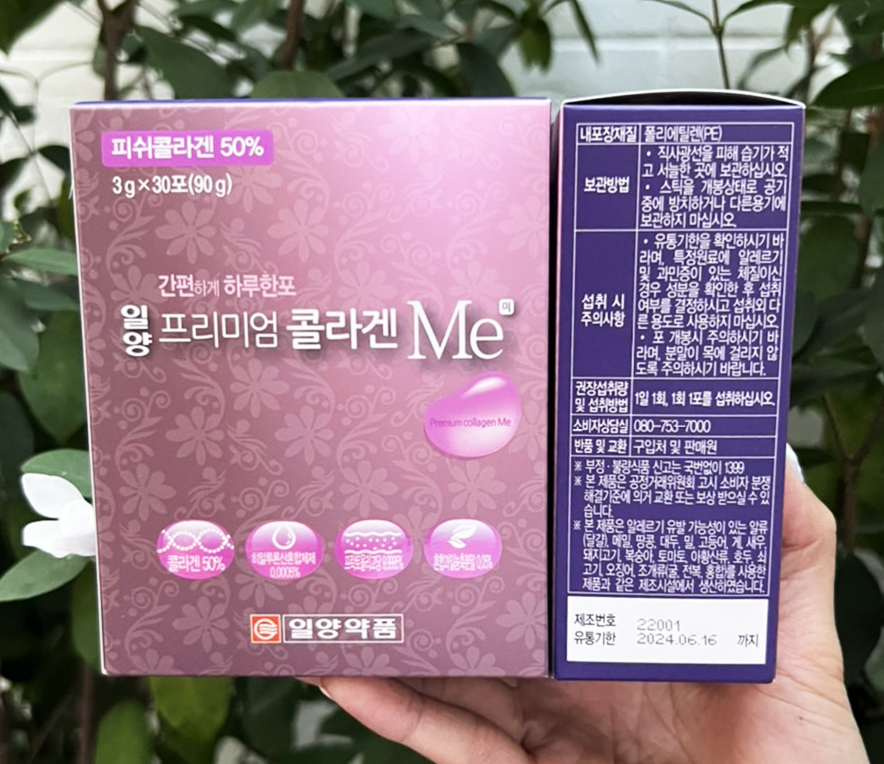 IL-Yang Beauty Collagen (3g.x30ซอง)