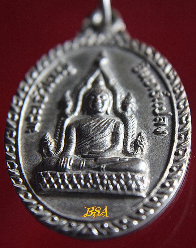 เหรียญพระเจ้าใหญ่อินแปลง รุ่นสร้างพระวิหาร วัดมหาวนาราม อุบลราชธานี เนื้ออัลปาก้า