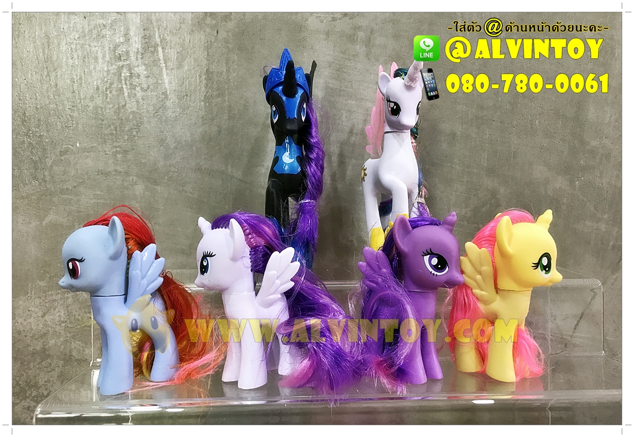 โมเดล My Little Pony - มายลิตเติ้ลโพนี่ AL12