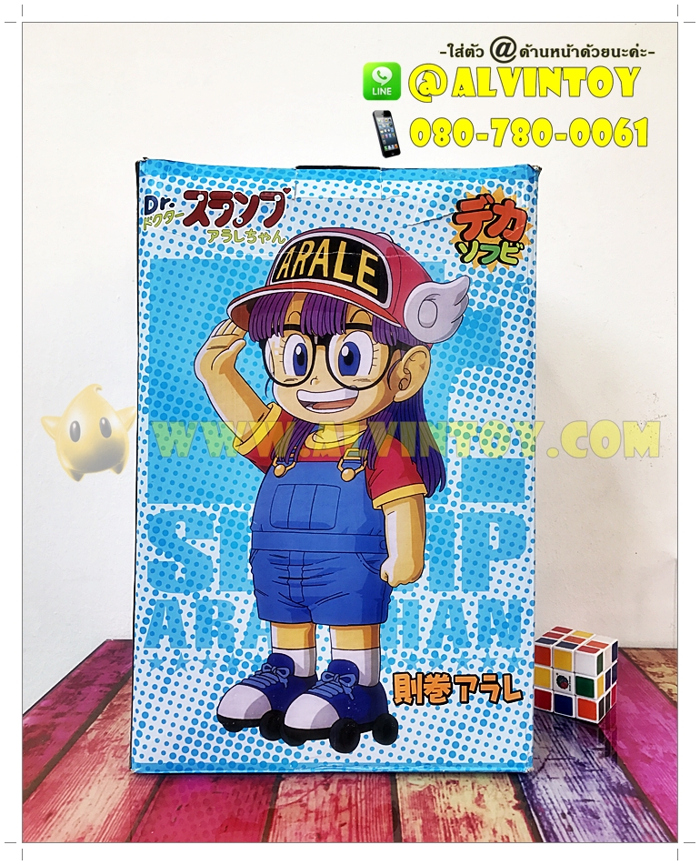 Figure Arale - อาราเล่ 40 cm.