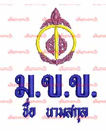 ตรารร. มัธยมวัดเขียนเขต