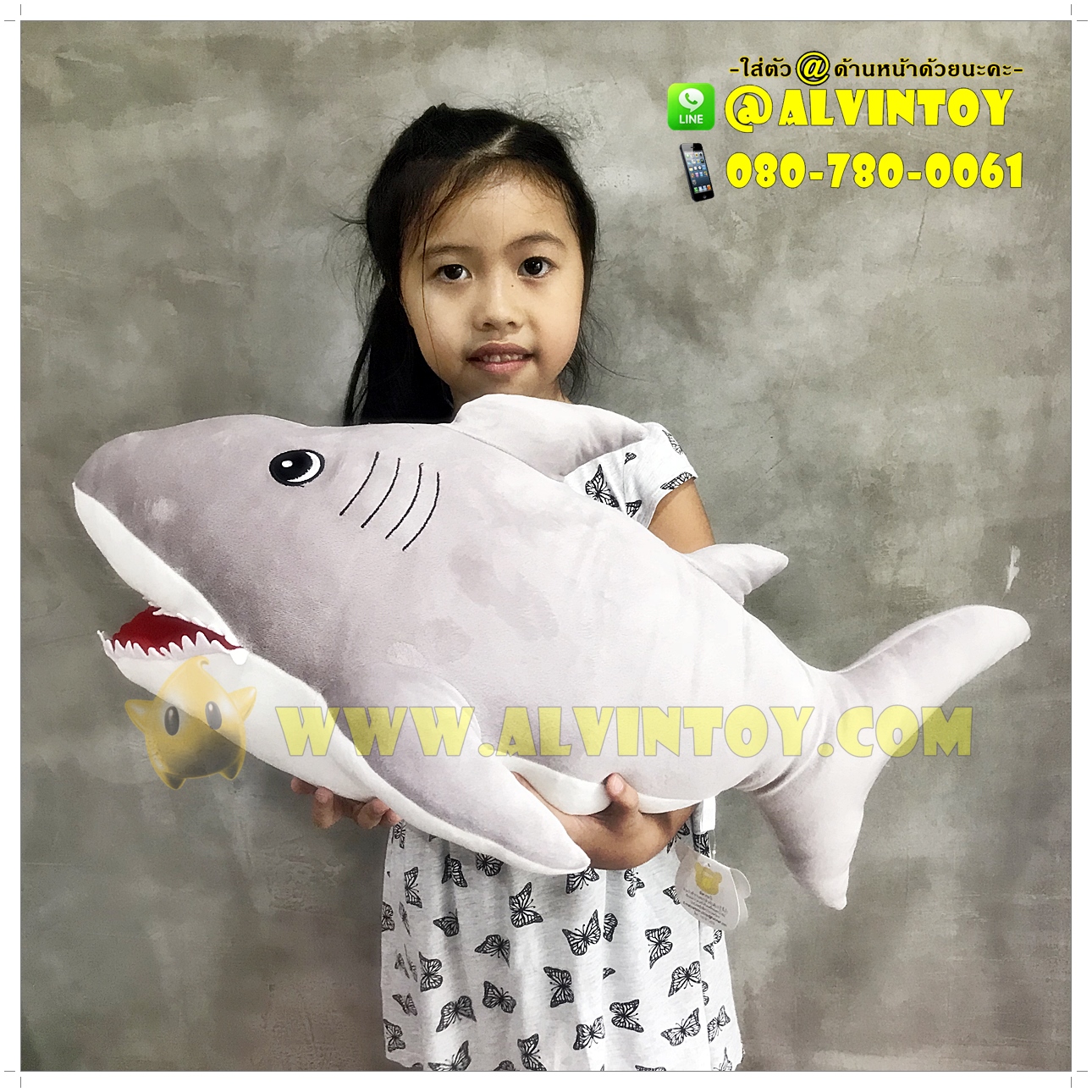 ตุ๊กตา Shark - ปลาฉลาม ผ้านุ่มนิ่ม 25 นิ้ว