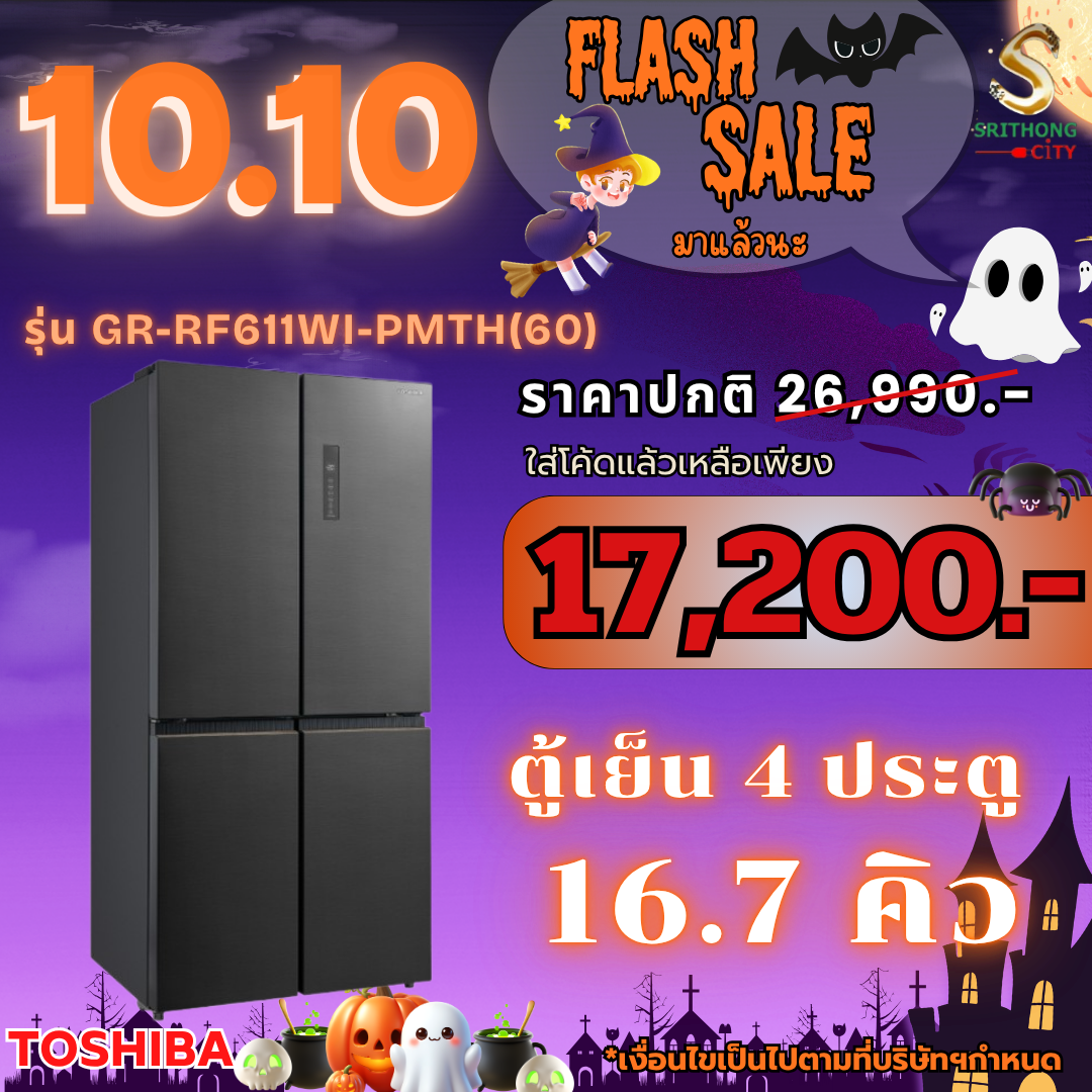 TOSHIBA รุ่น GR-RF611WI-PMTH(60) หลายประตู : ความจุ 16.7 คิว