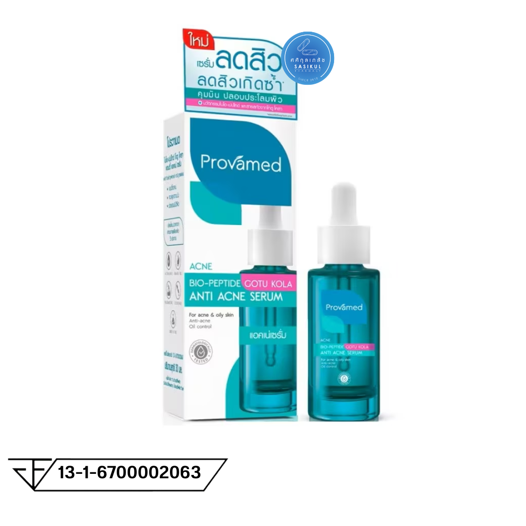 Provamed Bio-Peptide Gotu Kola Anti Acne Serum โปรวาเมด ไบโอ-เปปไทด์ โกตู โคลา แอนตี้ แอคเน่ เซรั่ม 30 มล.